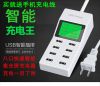 chargeur - Ref 1290976