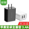 chargeur - Ref 1290982