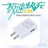 chargeur pour téléphones Samsung - Ref 1290983