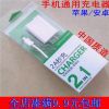 chargeur pour téléphones Apple IPhone 6 - Ref 1290984