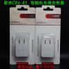 chargeur - Ref 1290996