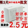 chargeur - Ref 1291003