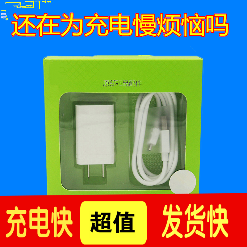 chargeur - Ref 1291004