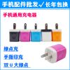 chargeur - Ref 1291029