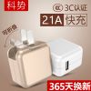chargeur - Ref 1291031