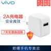 chargeur pour téléphones VIVO - Ref 1291066