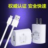 chargeur - Ref 1291072