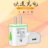 chargeur - Ref 1291074