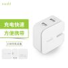 chargeur pour téléphones Apple IPhone 6 PLUS - Ref 1291085