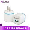 chargeur - Ref 1291115