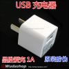 chargeur PISEN - Ref 1291118