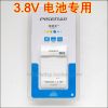 chargeur PISEN - Ref 1291120