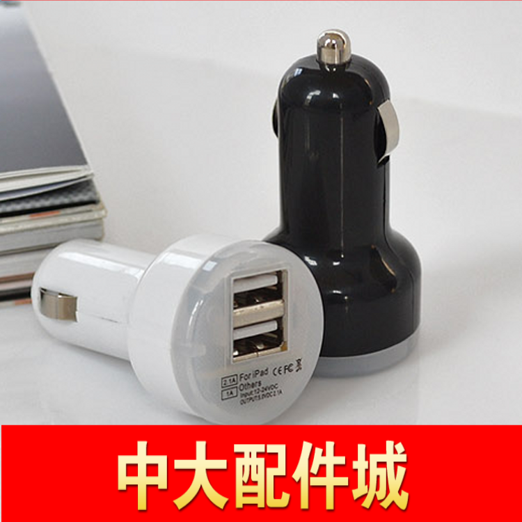 chargeur AIDD 1A - Ref 1291136