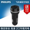 chargeur PHILIPS 3.1A, 3A - Ref 1291139