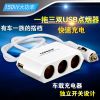 chargeur ASZUNE 2.1A, 2A - Ref 1291166