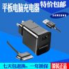 chargeur Samsung - Ref 1291181