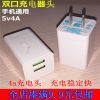chargeur - Ref 1291190