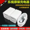chargeur - Ref 1291191