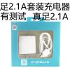 chargeur - Ref 1291211