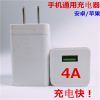 chargeur - Ref 1291212
