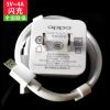 chargeur OPPO - Ref 1291236