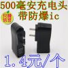 chargeur - Ref 1291238