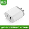chargeur - Ref 1291246