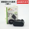 chargeur - Ref 1291253