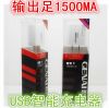 chargeur - Ref 1291274