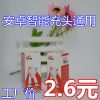 chargeur - Ref 1291287