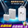 chargeur - Ref 1291290