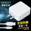 chargeur pour téléphones OPPO - Ref 1291296
