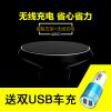chargeur 1A, 2A - Ref 1291298