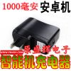 chargeur - Ref 1291300