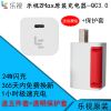 chargeur - Ref 1291305