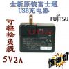 chargeur - Ref 1291309