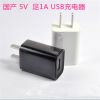 chargeur - Ref 1291311