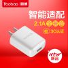 chargeur YOOBAO - Ref 1291312