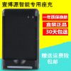 chargeur YIBOYUAN - Ref 1291331