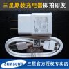 chargeur Samsung - Ref 1291332
