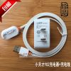 chargeur - Ref 1291339