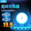 chargeur - Ref 1291343