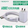 chargeur pour téléphones OPPO - Ref 1291344