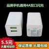 chargeur - Ref 1291356