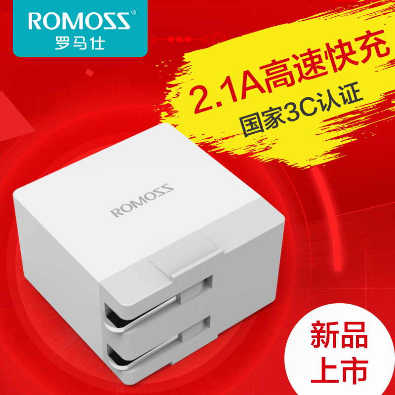 chargeur ROMOSS - Ref 1291369