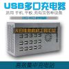 chargeur - Ref 1291373
