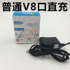 chargeur - Ref 1291374