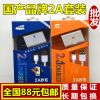 chargeur - Ref 1291381