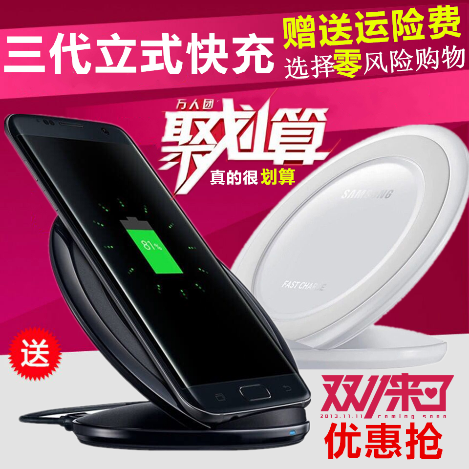 chargeur pour téléphones Samsung - Ref 1291400