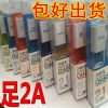 chargeur - Ref 1291408